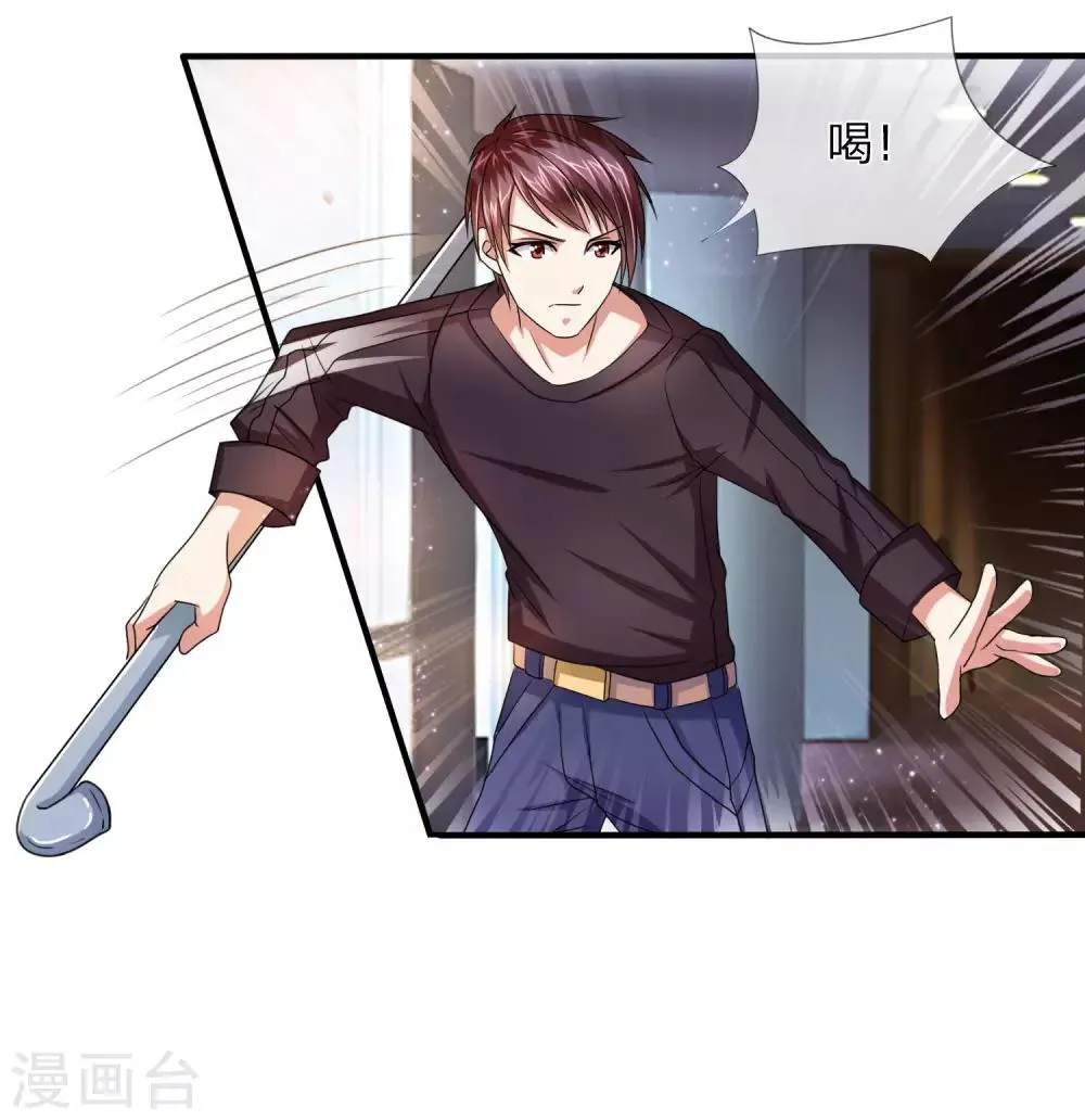 第13话 一夫当关 第11页