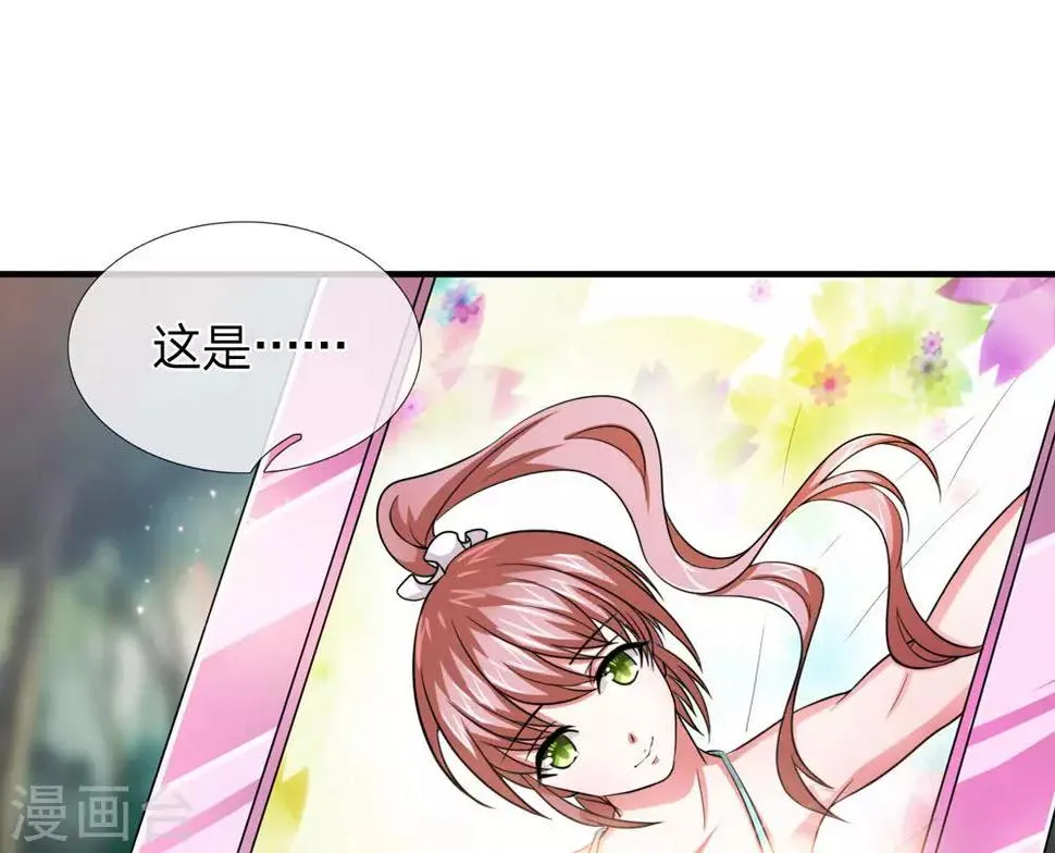 第21话 我真没偷看你照片 第1页