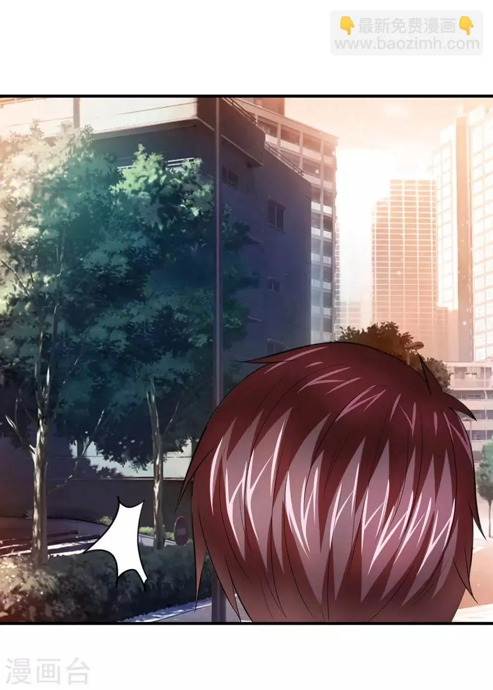 第21话 我真没偷看你照片 第6页