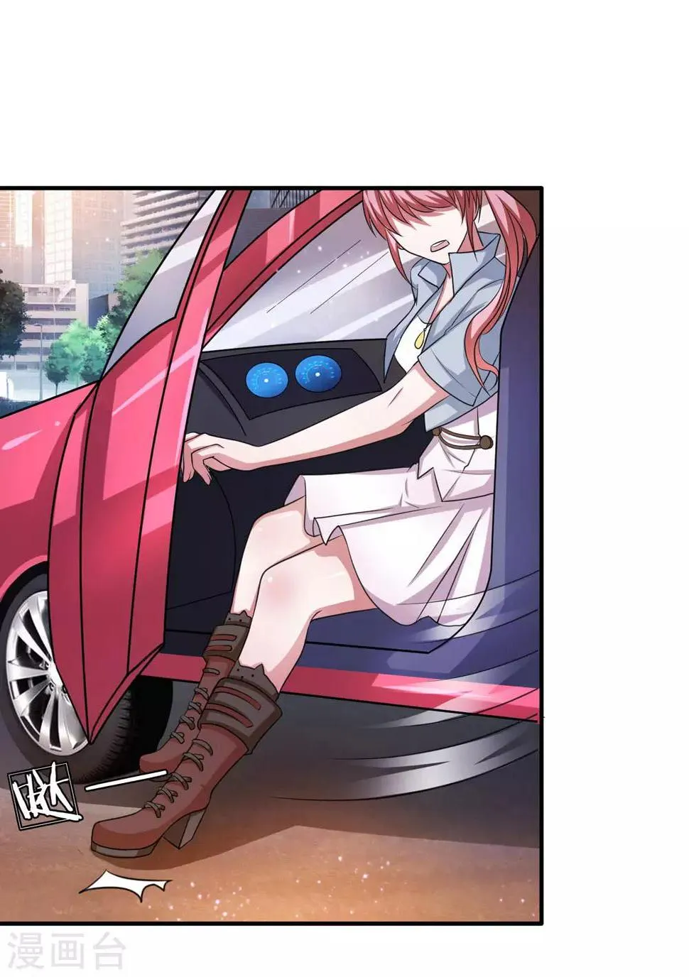 第21话 我真没偷看你照片 第7页