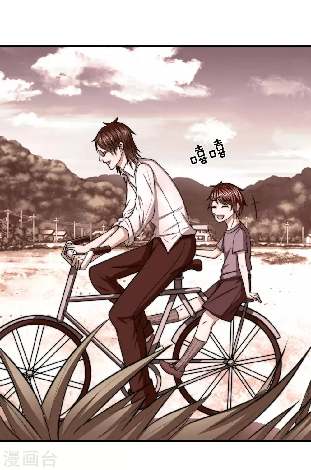 第30话 这就是我家 第5页