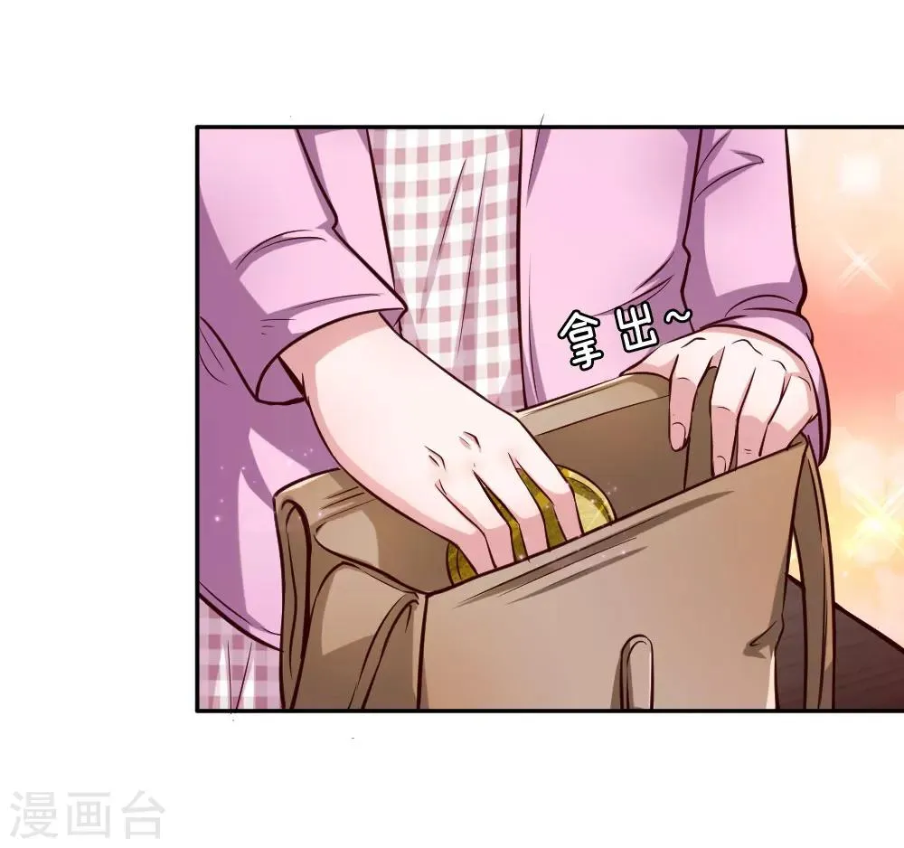 第42话 你相信神仙妖魔吗？ 第24页