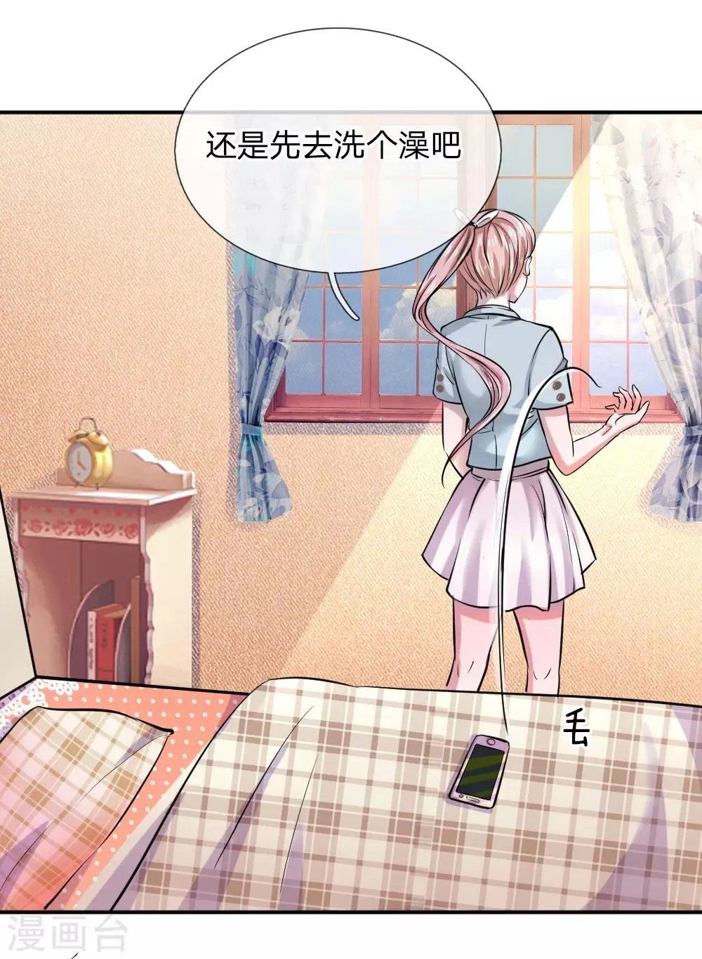 第44话 飞舞的心事 第19页