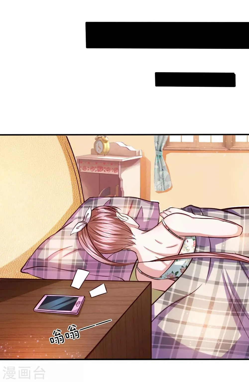 第44话 飞舞的心事 第35页
