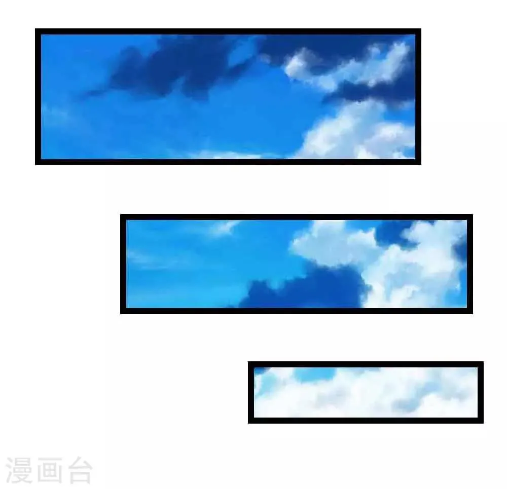 第53话 求你放我一马 第2页