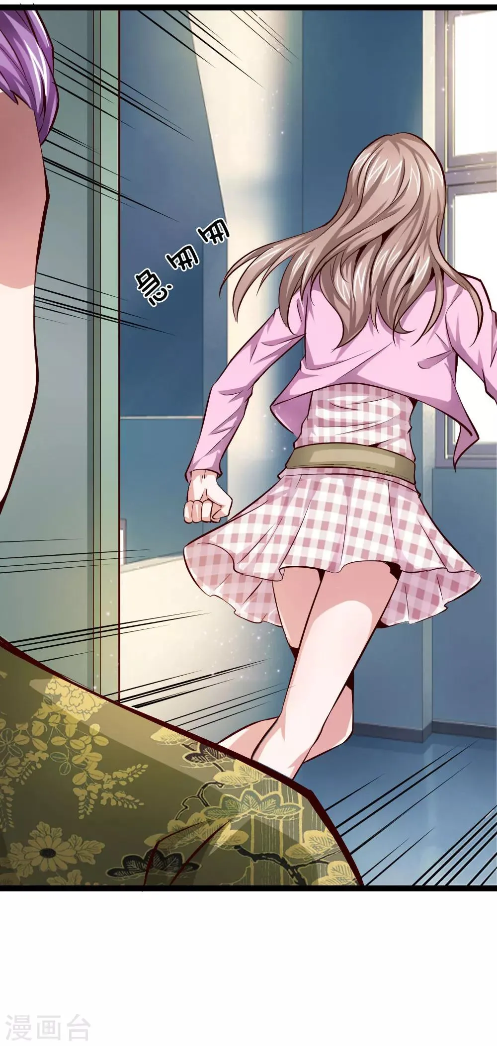 第56话 不争气的弟弟 第6页