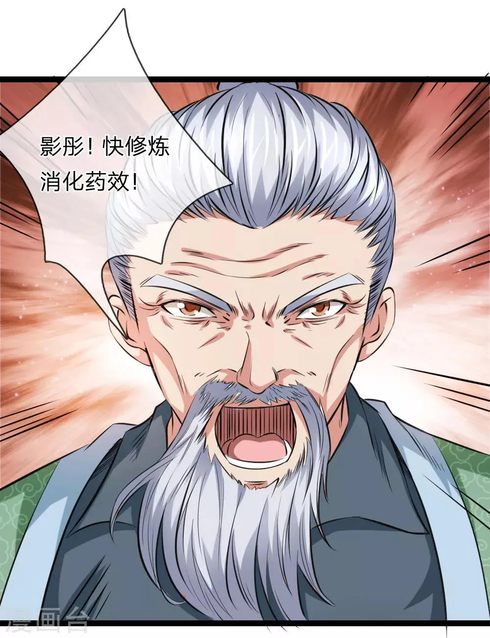 第62话 好好活下去 第10页
