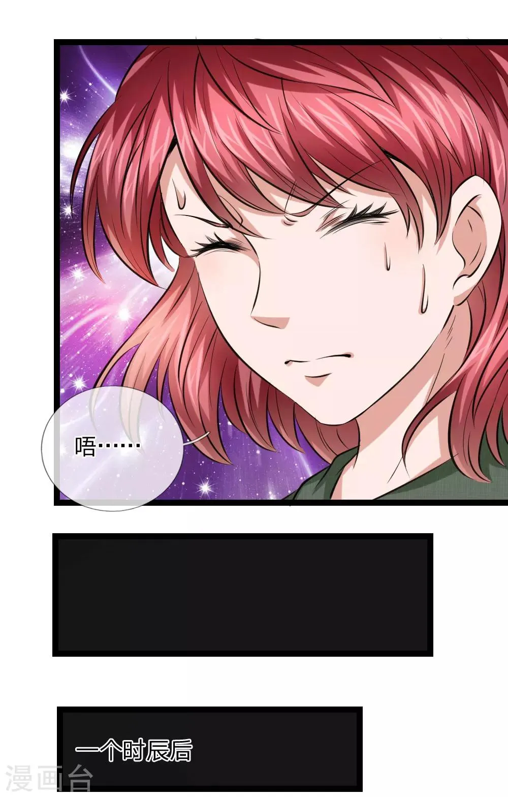 第62话 好好活下去 第13页
