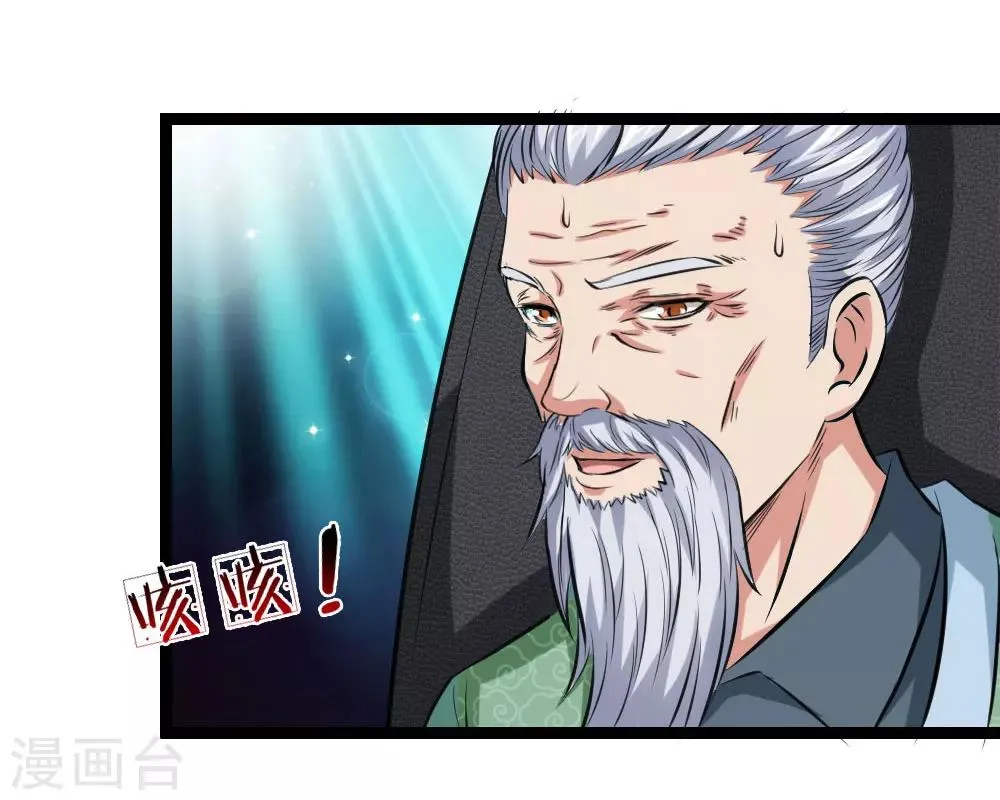 第62话 好好活下去 第15页