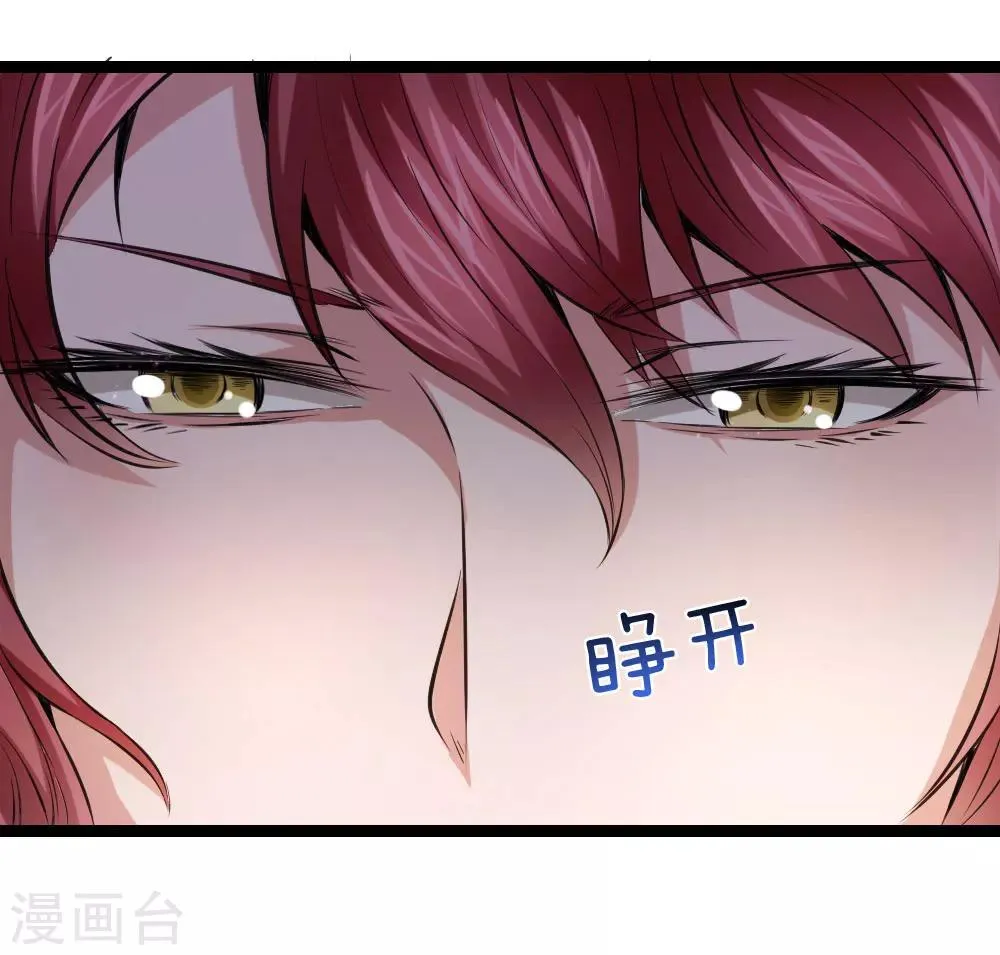 第62话 好好活下去 第17页