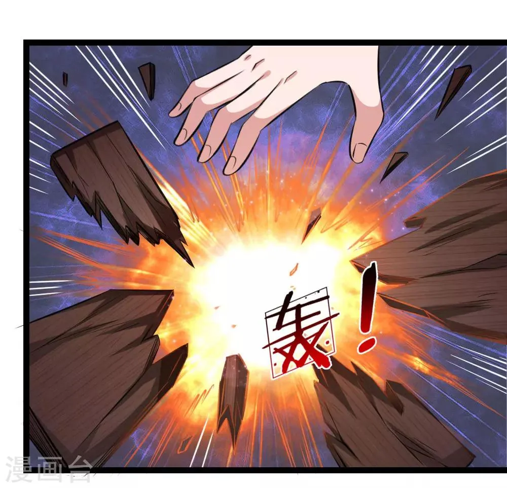 第62话 好好活下去 第20页