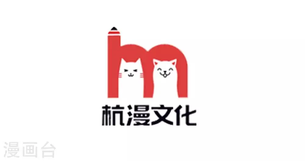第64话 武者的世界 第3页