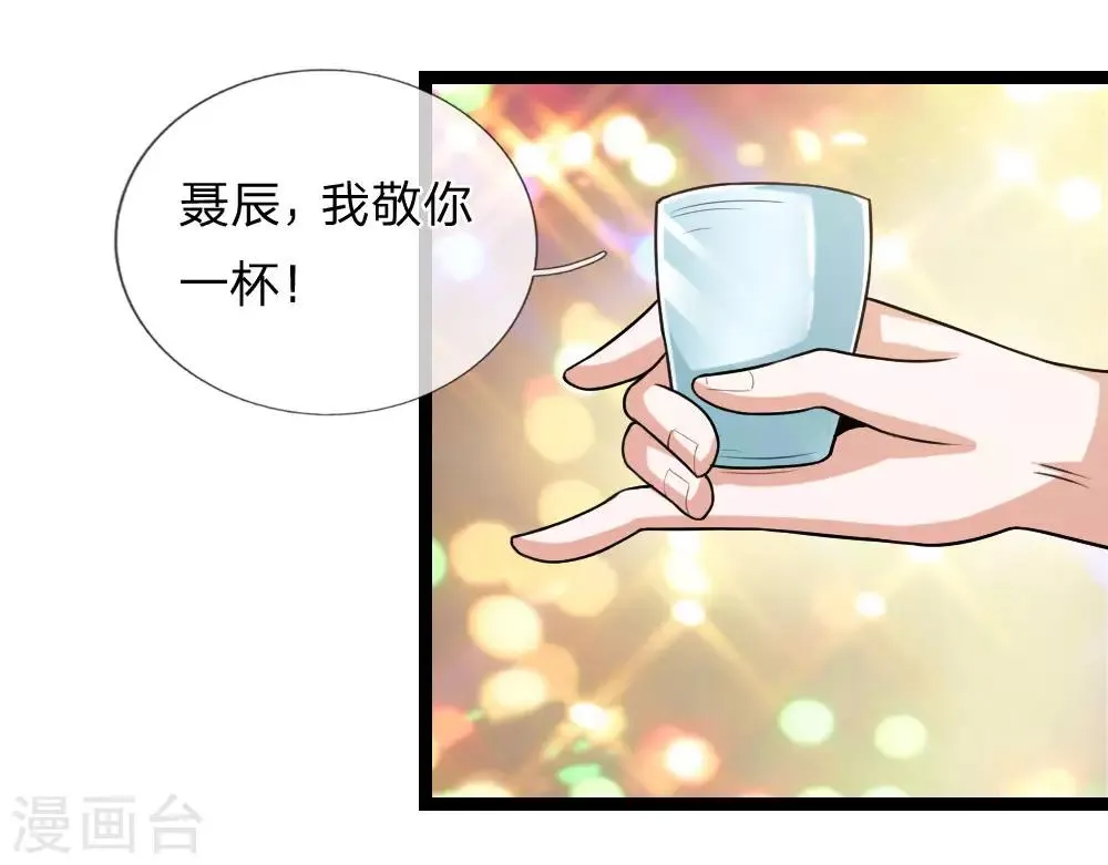 第65话 这不能忍！ 第8页