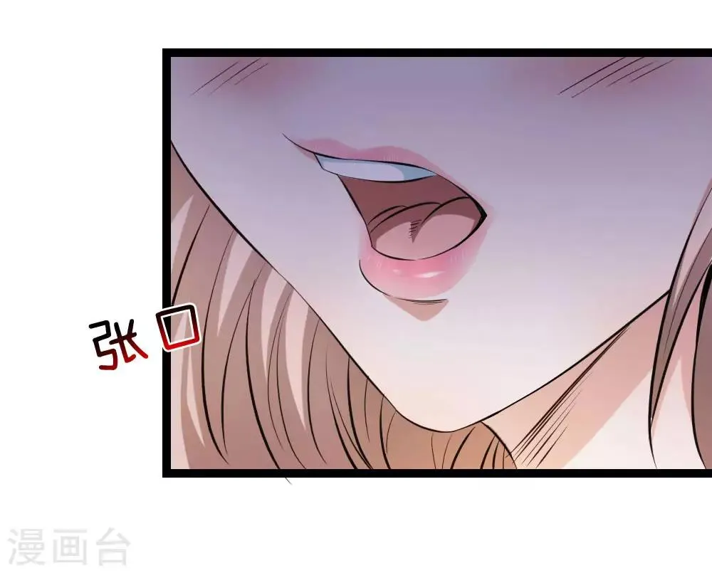 第66话 这就是证据 第8页