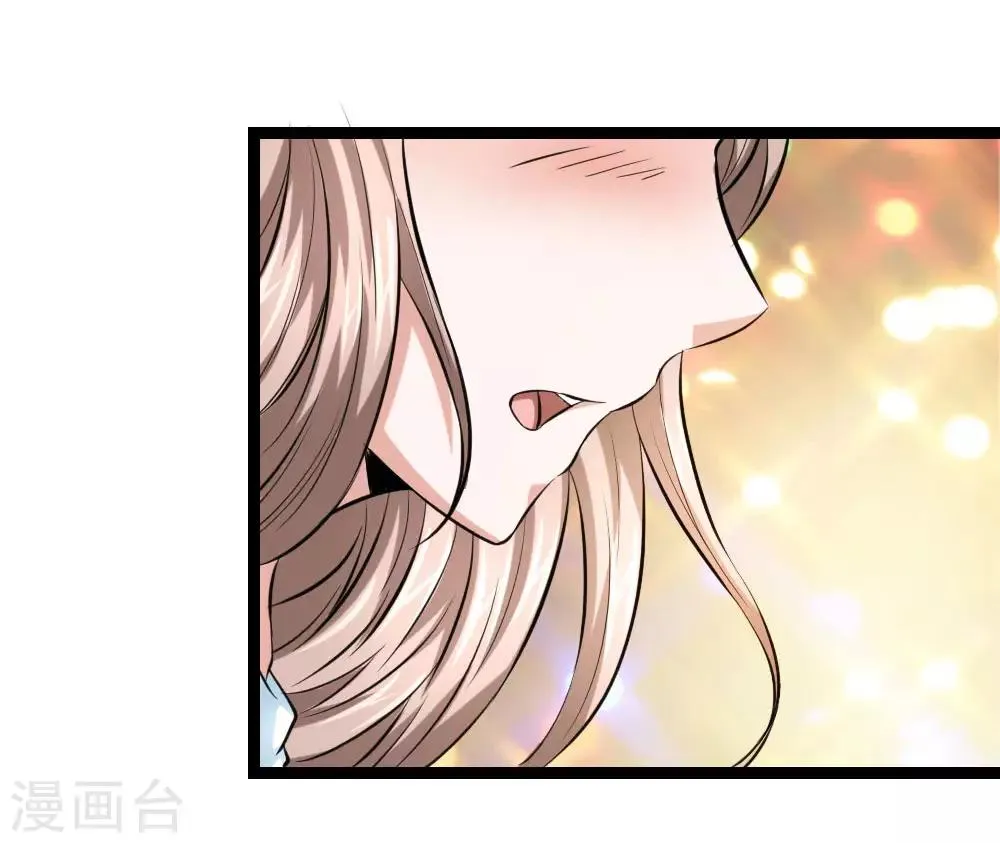第66话 这就是证据 第14页