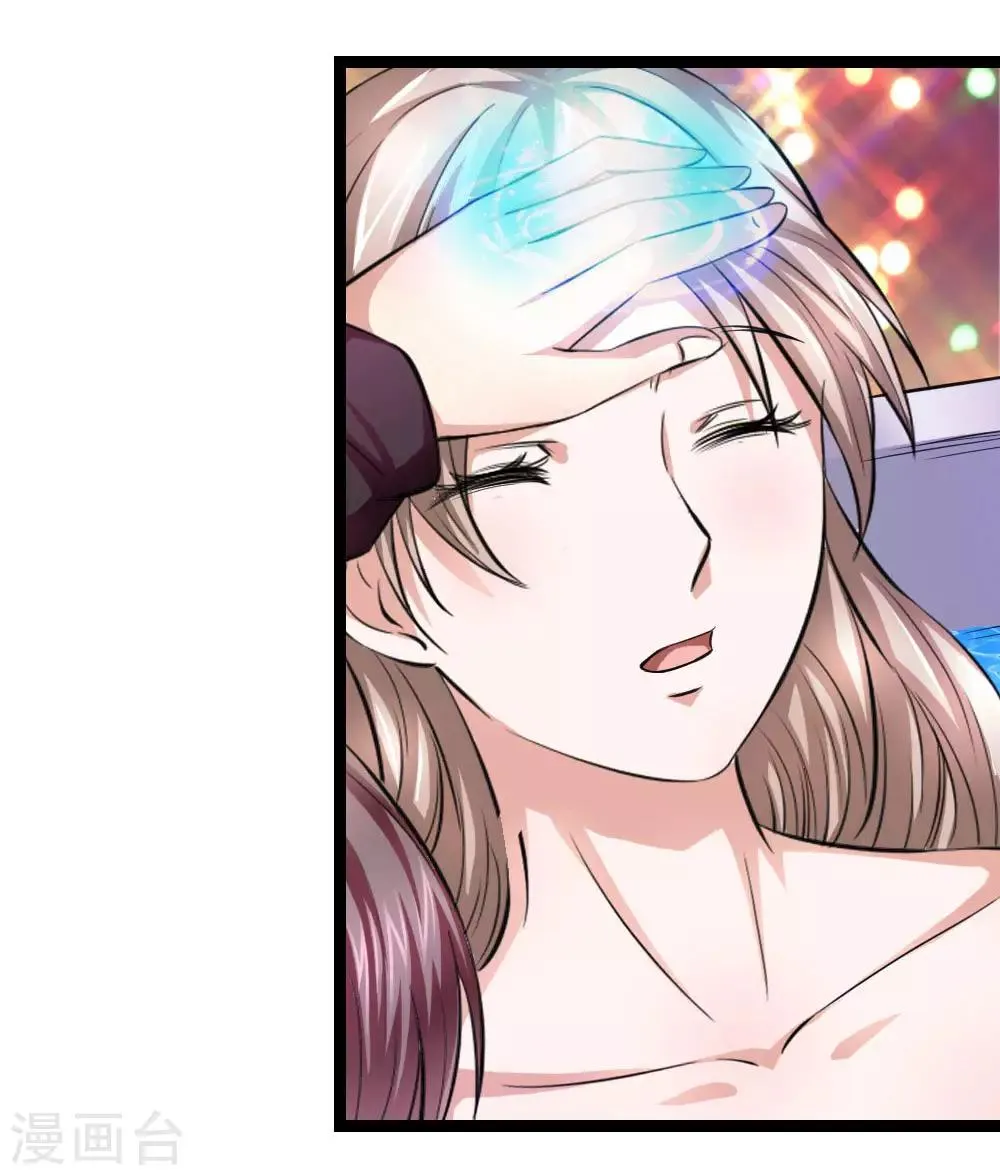 第67话 狂暴的精神力 第16页