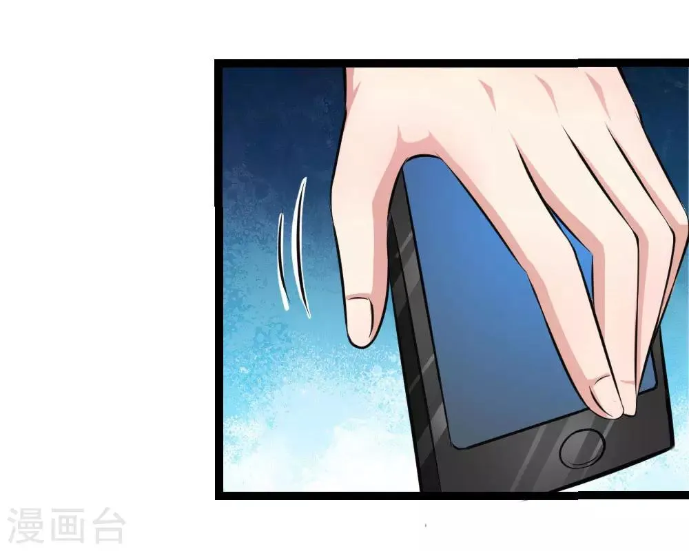第69话 又误发照片？ 第16页