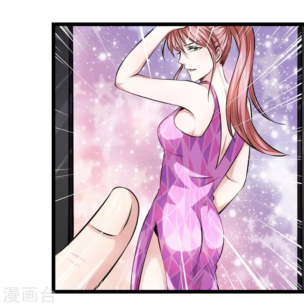 第69话 又误发照片？ 第18页