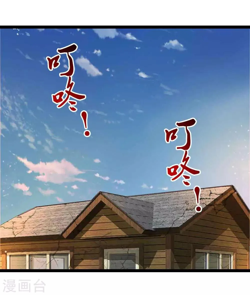 第70话 女人真难懂 第4页