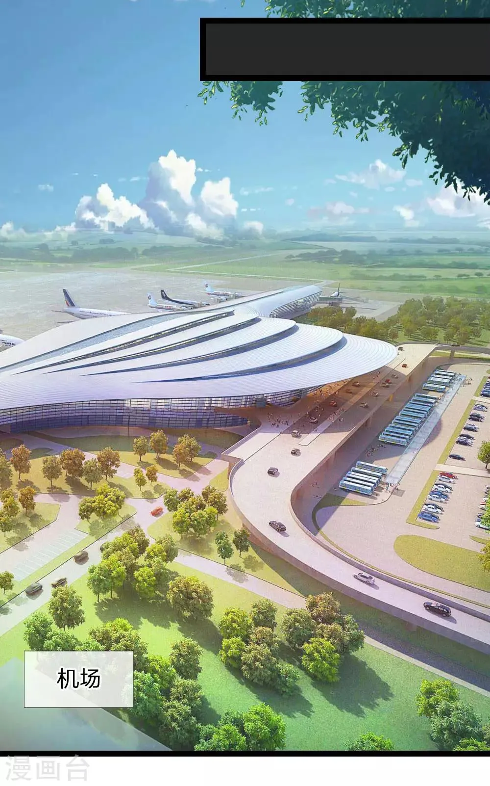 第71话 敬酒不吃吃罚酒 第7页