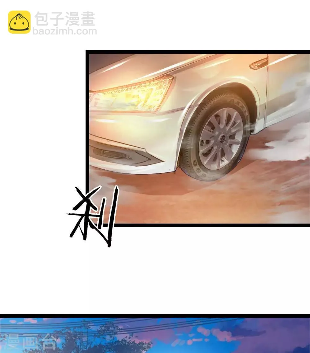 第72话 被跟踪了？ 第25页