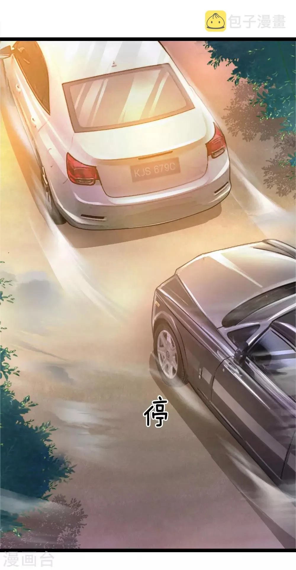 第73话 我下去解决他们！ 第2页