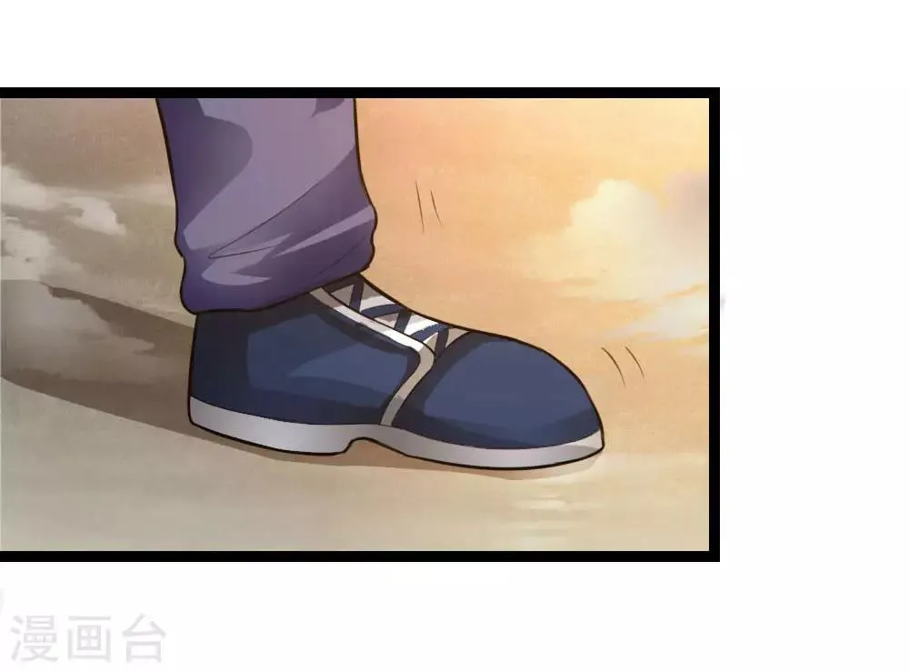 第73话 我下去解决他们！ 第9页