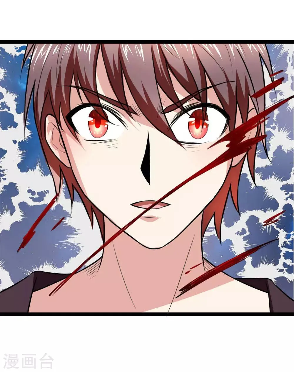 第73话 我下去解决他们！ 第13页