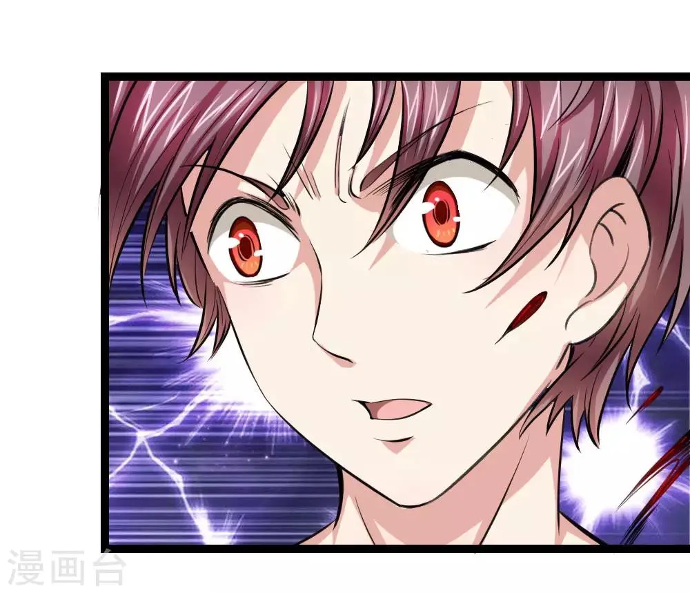 第73话 我下去解决他们！ 第15页