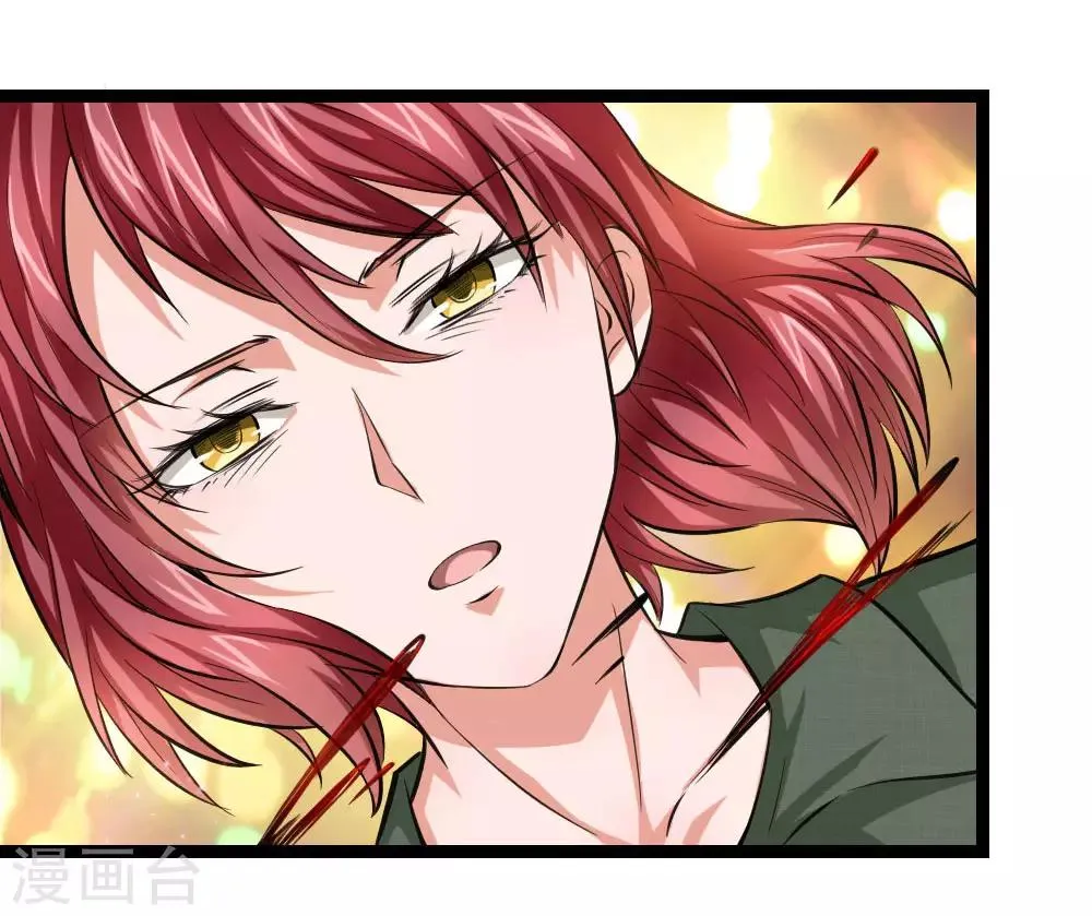 第73话 我下去解决他们！ 第16页