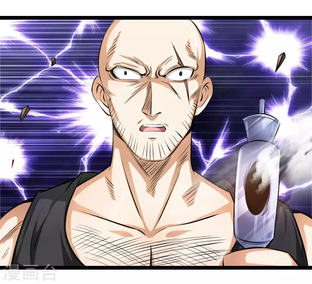第73话 我下去解决他们！ 第17页