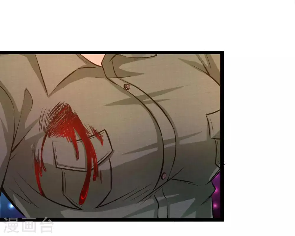 第73话 我下去解决他们！ 第20页