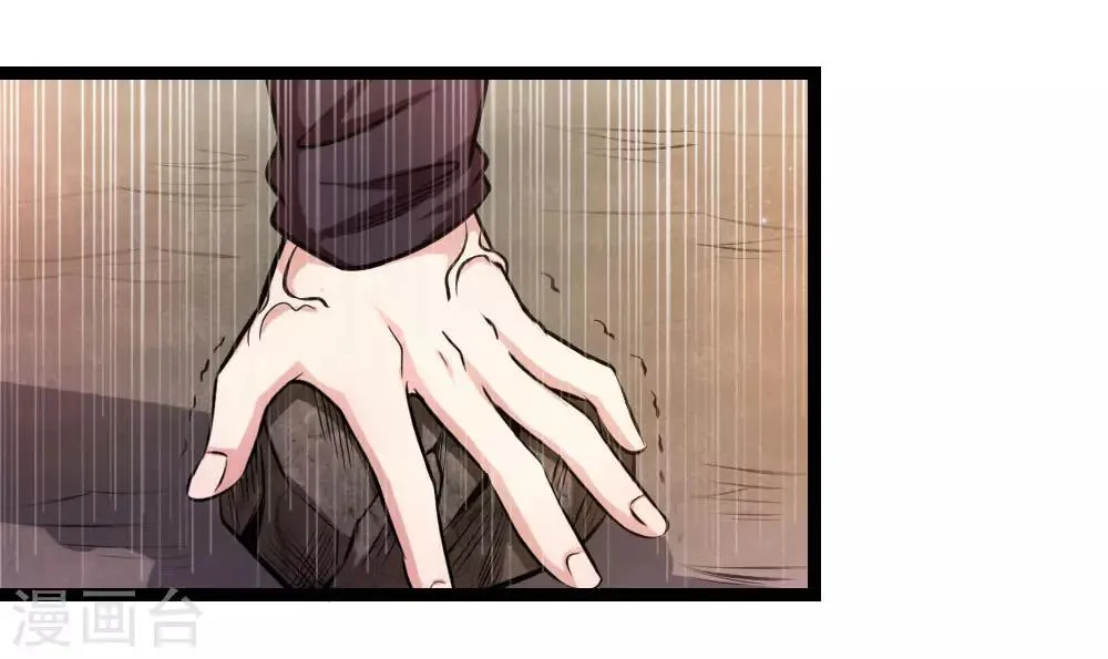 第73话 我下去解决他们！ 第22页