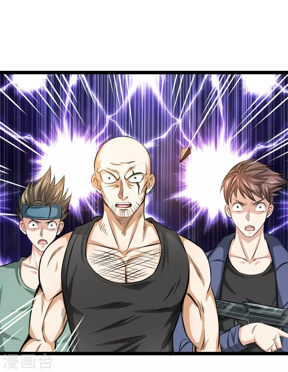 第74话 保护你是我的职责 第5页