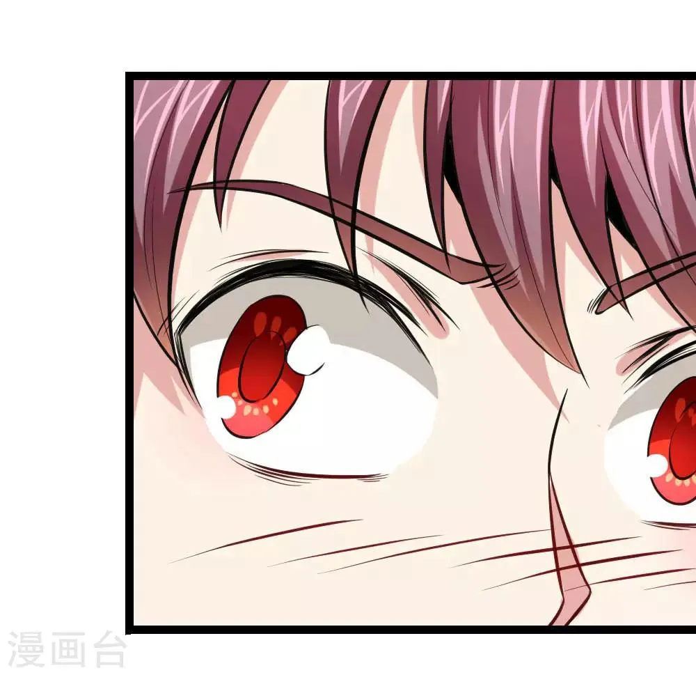 第77话 聚阴瓶 第17页