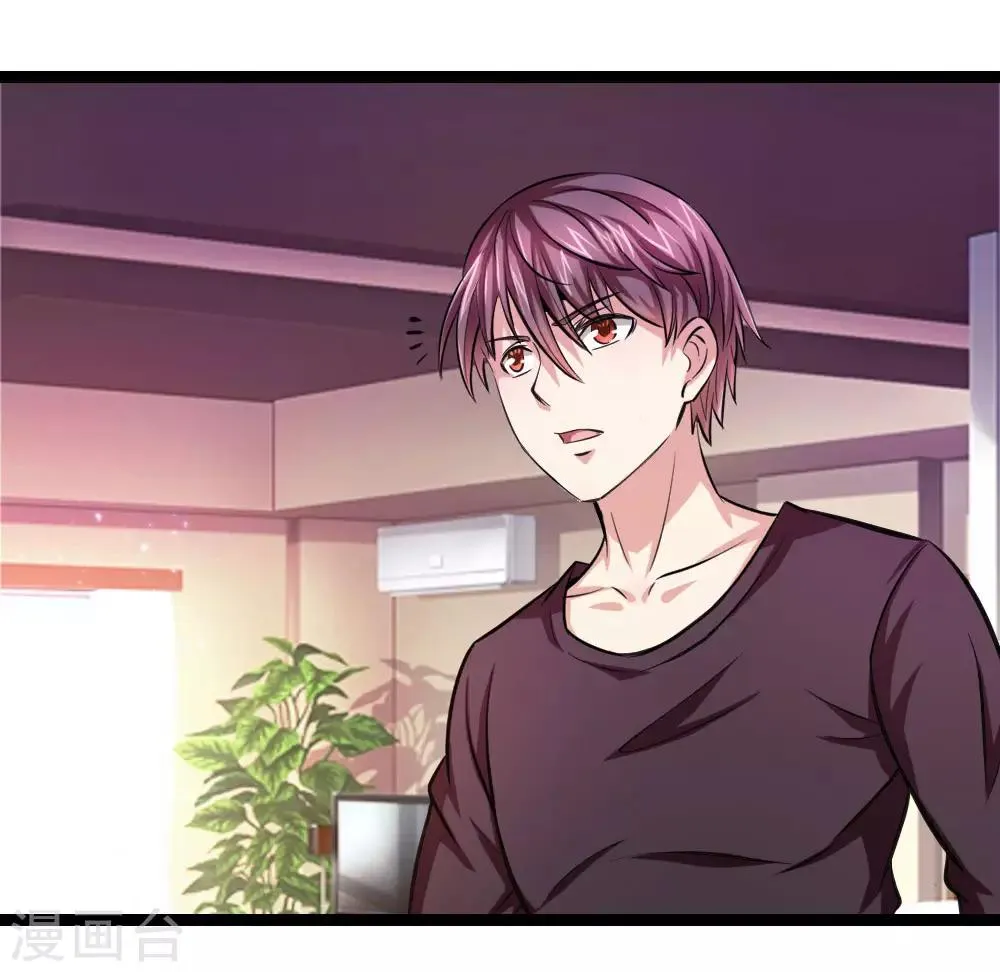 第78话 事不宜迟 第3页