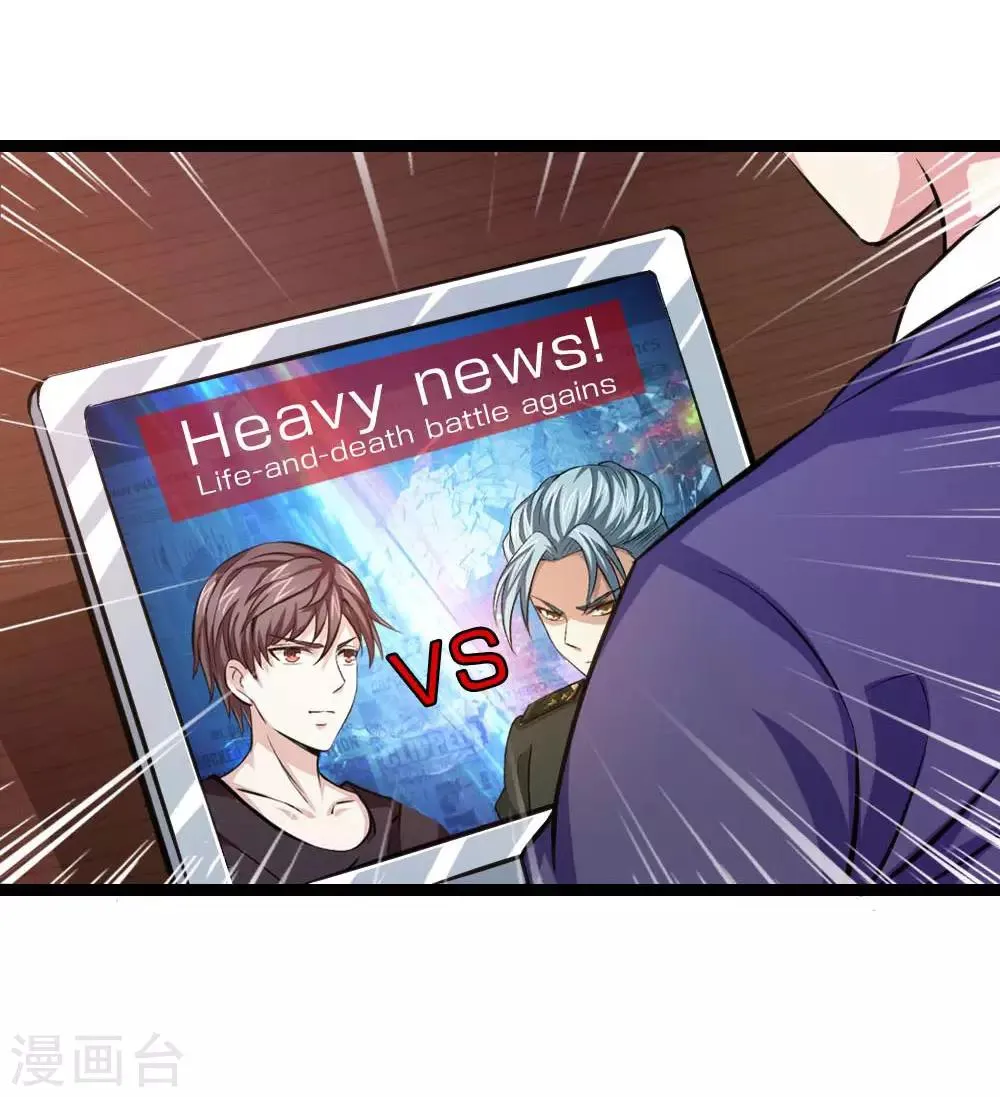 第84话 擂台生死斗 第22页