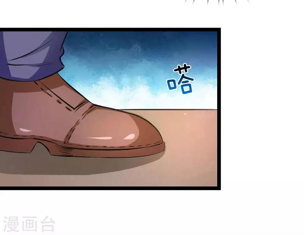 第90话 别人笑我太疯癫 第15页
