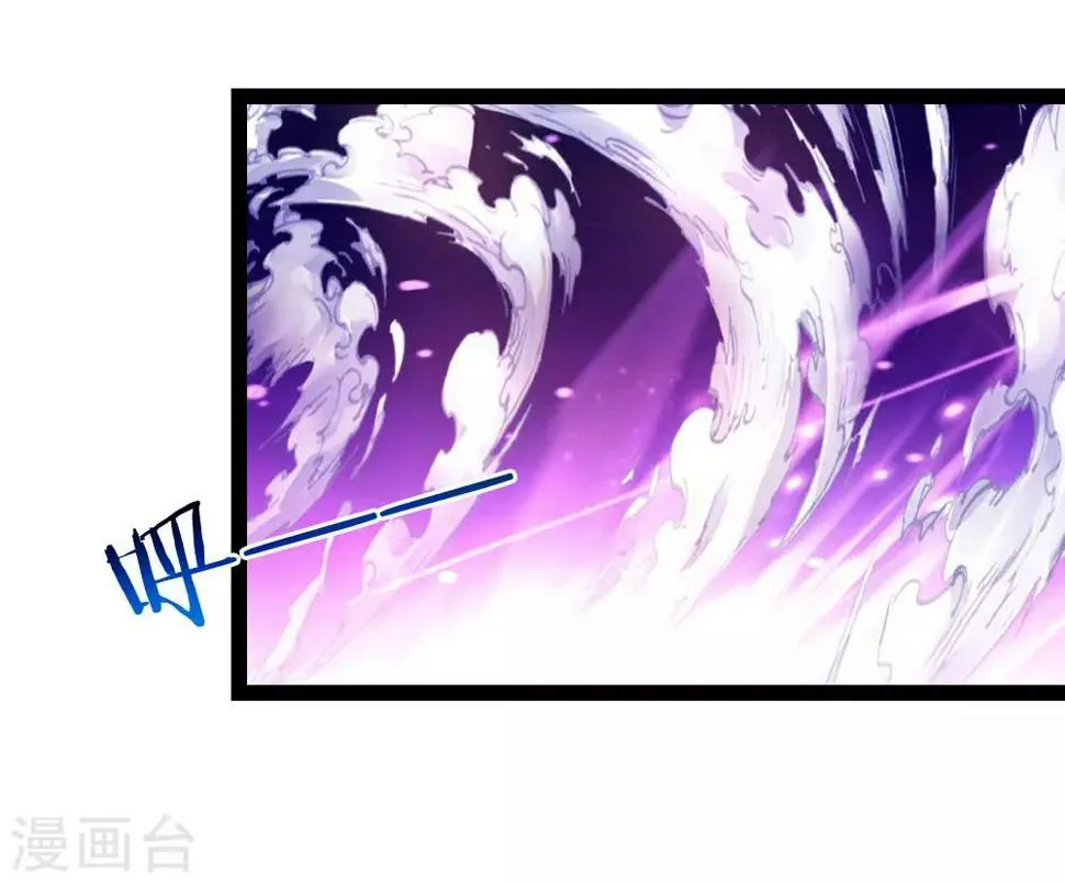 第91话 修炼炼神真经 第7页