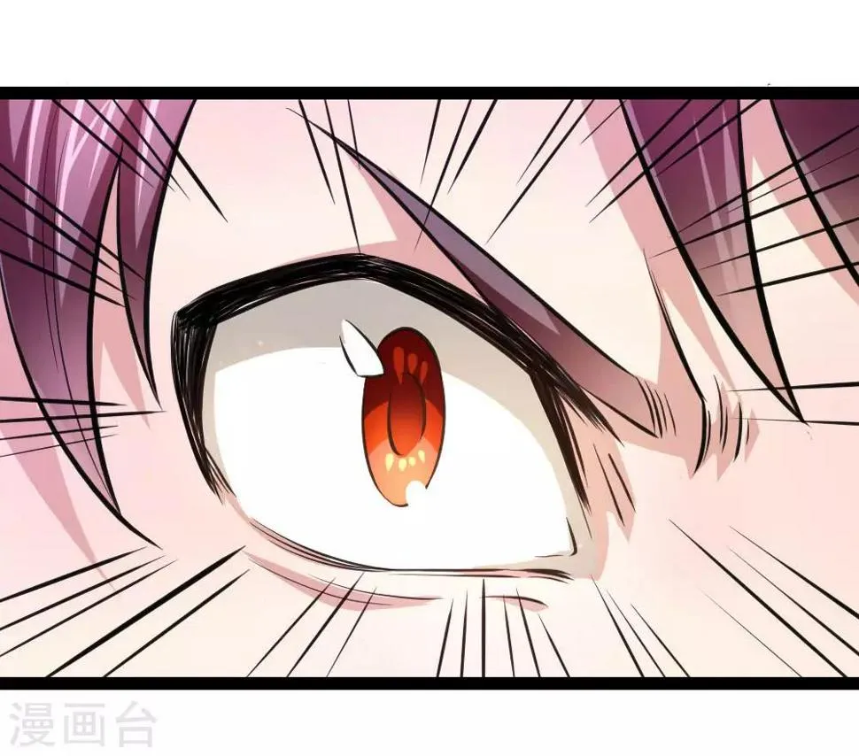 第91话 修炼炼神真经 第16页