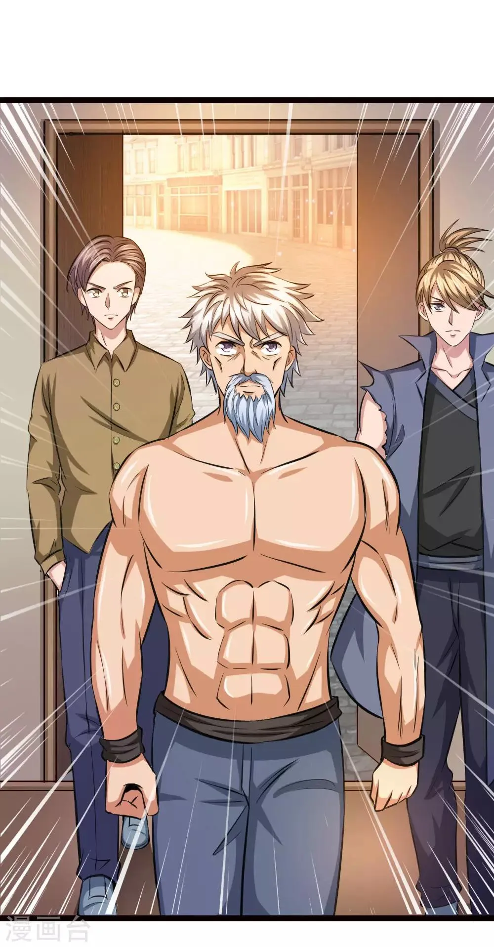 第94话 给贪狼老哥的面子 第12页