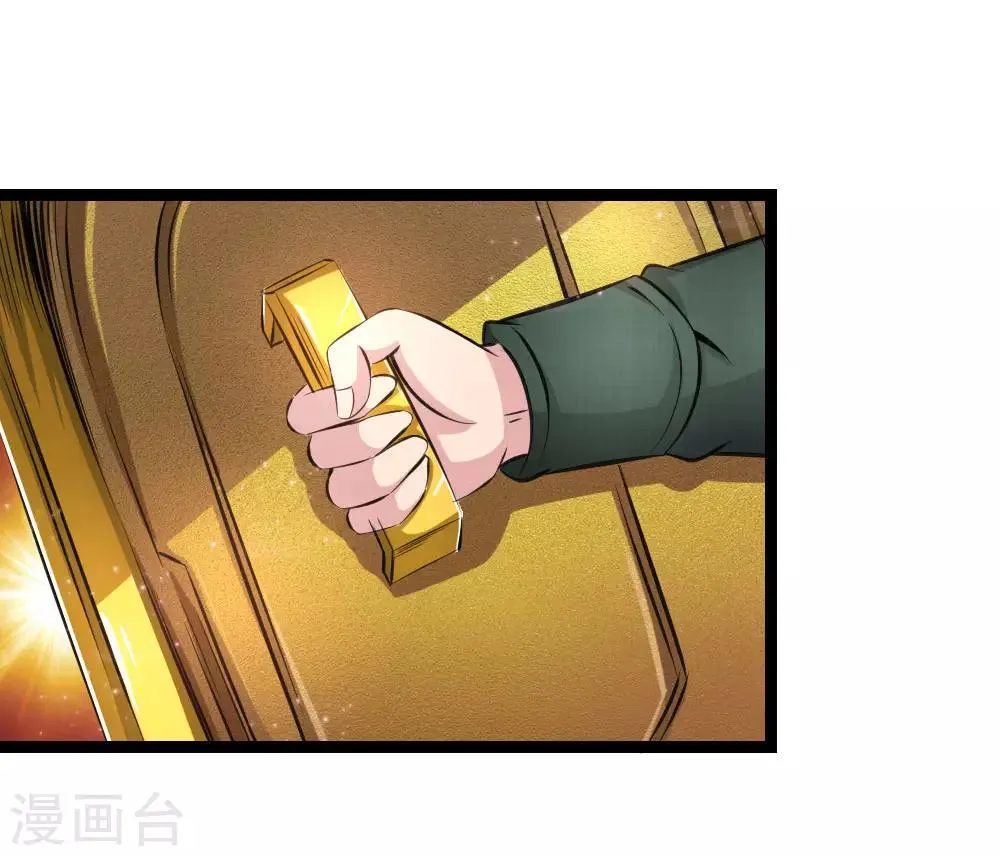 第96话 决斗前的宣言 第17页