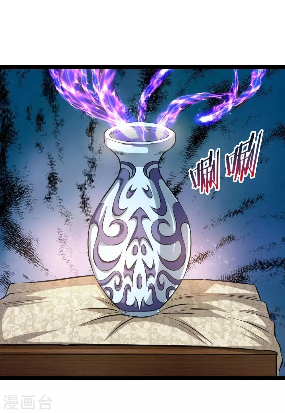 第102话 甘拜下风 第18页