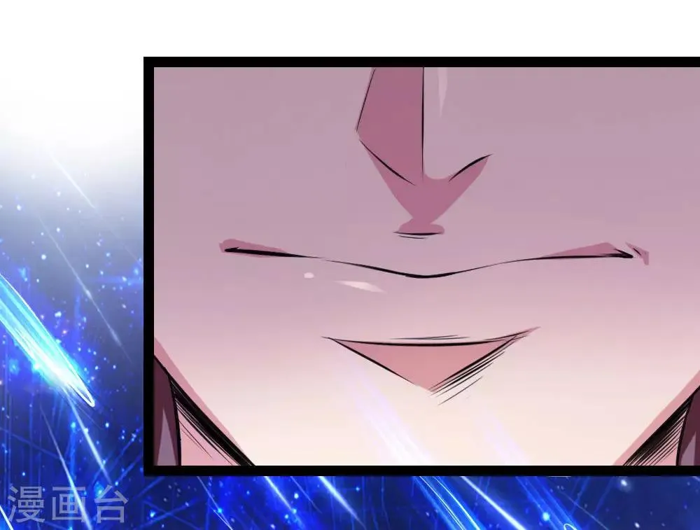 第104话 五行聚灵阵 第18页