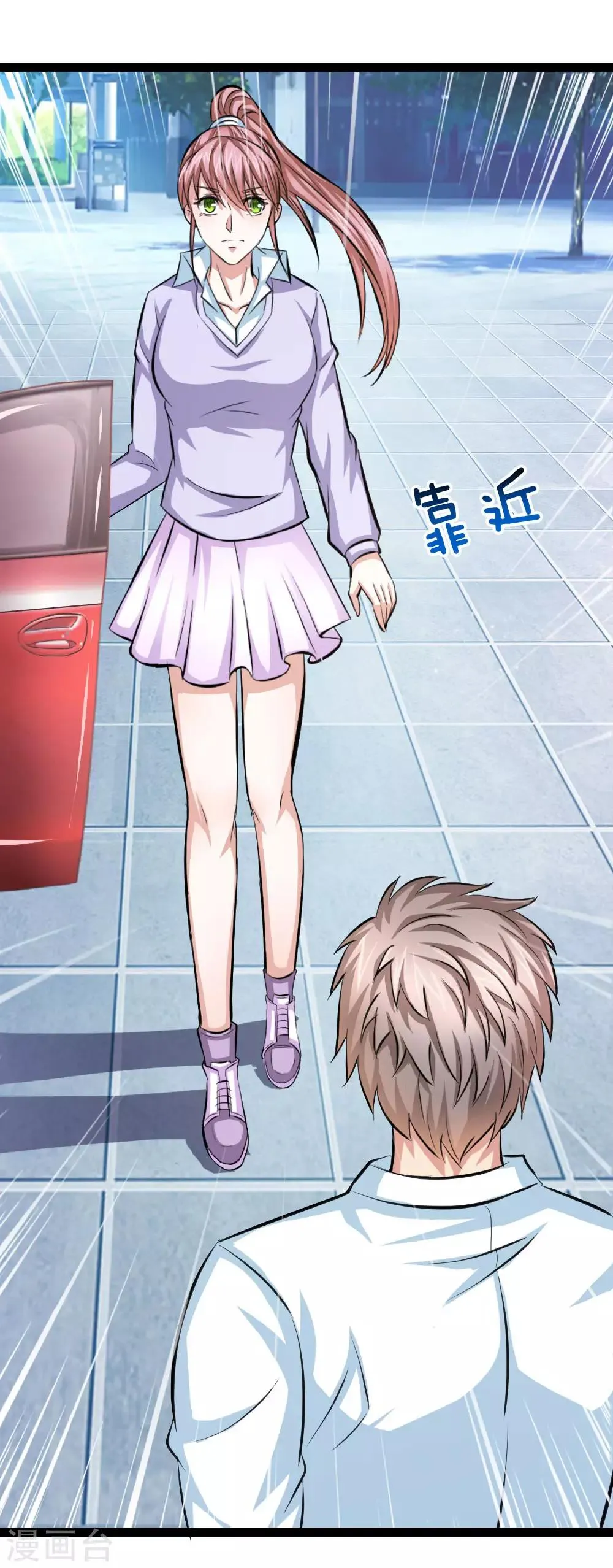 第106话 来自小人物的麻烦 第10页