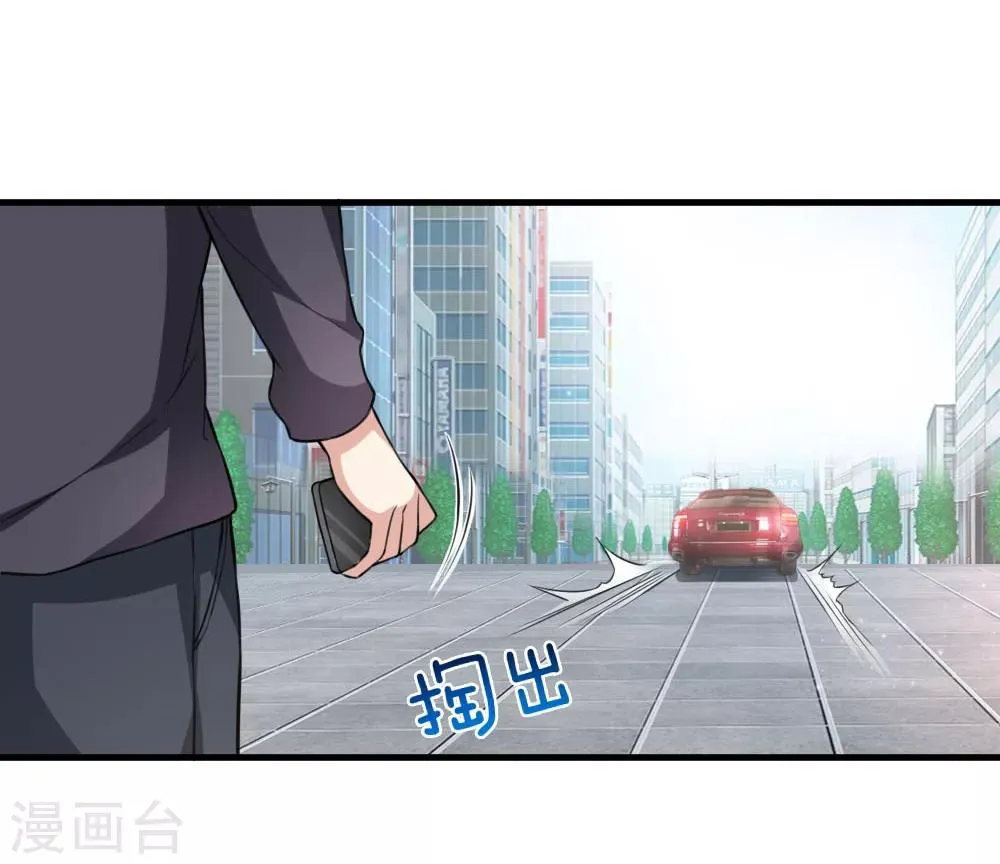 第107话 管思莹昏迷！ 第4页