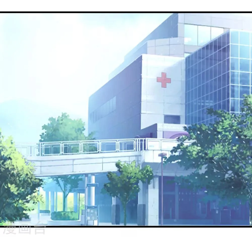 第107话 管思莹昏迷！ 第11页