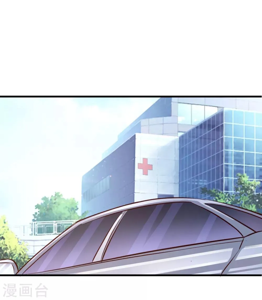 第108话 精神风暴 第2页
