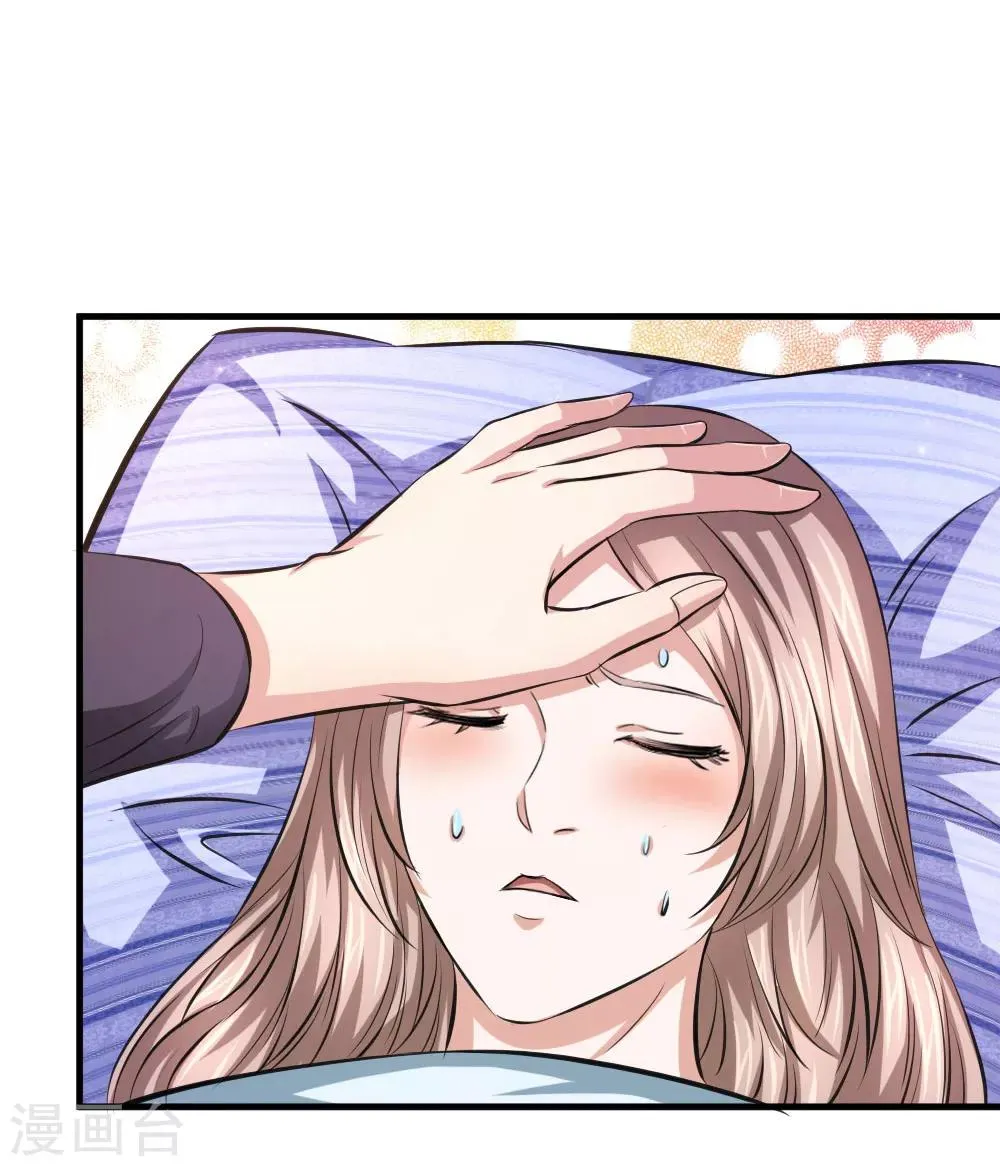 第108话 精神风暴 第10页