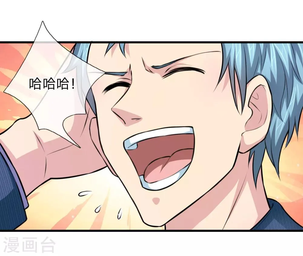 第109话 翻脸如翻书 第19页